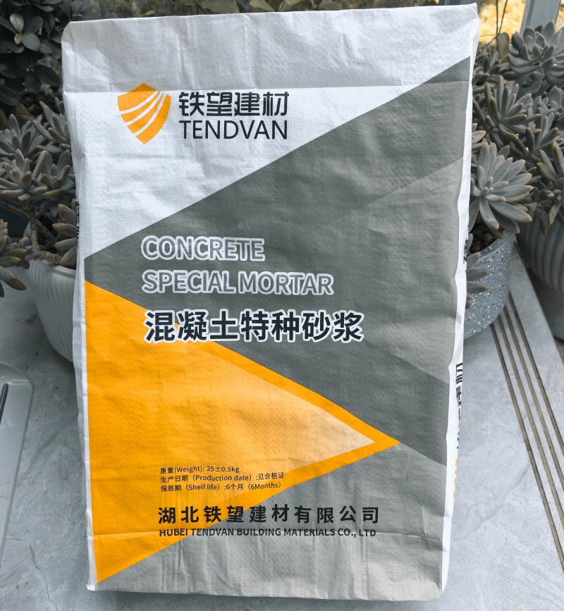 肃南高延性混凝土