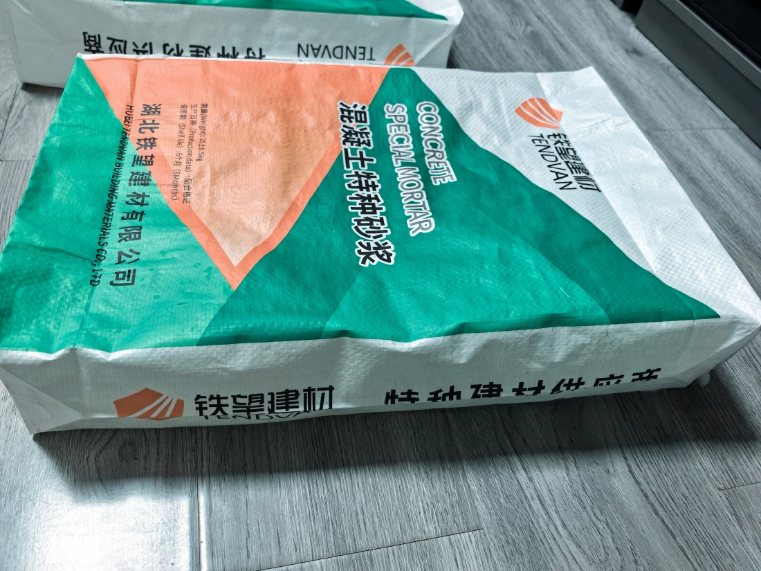 肃南抗裂密实剂