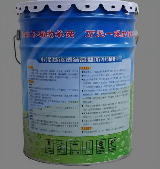 肃南水泥基渗透结晶防水涂料